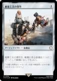 ڥFOILۥޥå㥶 PIP JP 0762 ϰչפη (ܸ 쥢) Fallout (MTG)