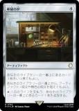 ڥFOILۥޥå㥶 PIP JP 0764 ϧ (ܸ 쥢) Fallout (MTG)