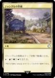 ڥFOILۥޥå㥶 PIP JP 0798 󥰥κ (ܸ 󥳥) Fallout (MTG)