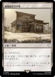 ڥFOILۥޥå㥶 PIP JP 0815  (ܸ 쥢) Fallout (MTG)