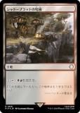 ڥFOILۥޥå㥶 PIP JP 0816 ɡ֥åɤ (ܸ 쥢) Fallout (MTG)