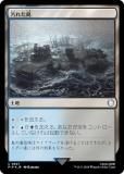 ڥFOILۥޥå㥶 PIP JP 0827 줿 (ܸ 󥳥) Fallout (MTG)
