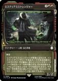 ڥFOILۥޥå㥶 PIP JP 0862 ߥƥꥢȥ󥸥㡼 (ܸ 쥢) Fallout (MTG)