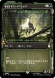 ڥFOILۥޥå㥶 PIP JP 0863 ٲåɥå (ܸ 쥢) Fallout (MTG)
