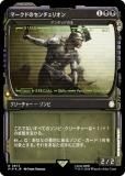 ڥFOILۥޥå㥶 PIP JP 0873 ǥåɤβ (ܸ 쥢) Fallout (MTG)