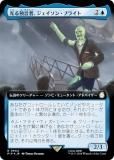 ڥFOILۥޥå㥶 PIP JP 0904 ¸ԡ󡦥֥饤 (ܸ 쥢) Fallout (MTG)