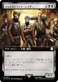 ڥFOILۥޥå㥶 PIP JP 0911 ȥɡ쥤 (ܸ 쥢) Fallout (MTG)