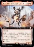 ڥFOILۥޥå㥶 PIP JP 0920 åȥĤΥ쥤 (ܸ 쥢) Fallout (MTG)
