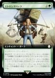 ڥFOILۥޥå㥶 PIP JP 0930 ȥ󥰥Хå (ܸ 쥢) Fallout (MTG)