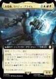 ڥFOILۥޥå㥶 PIP JP 0944 ƲƯХƥץ饤 (ܸ å쥢) Fallout (MTG)