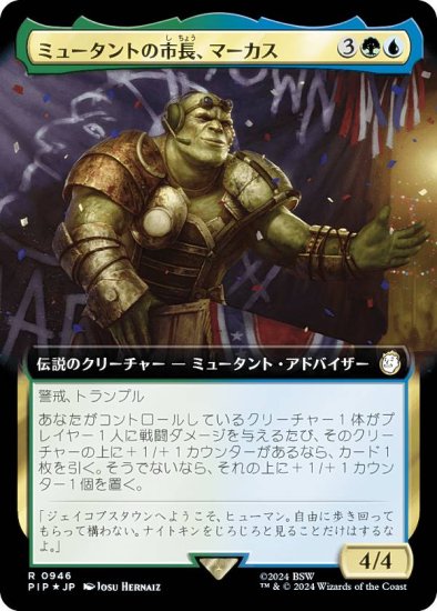 メーカー公式ショップ】 foil アカデミーの学長 日本語版 MTG マジック