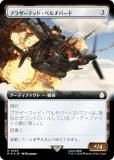 ڥFOILۥޥå㥶 PIP JP 0959 ֥饶եåɡ٥С (ܸ 쥢) Fallout (MTG)