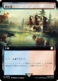 ڥFOILۥޥå㥶 PIP JP 0968  (ܸ 쥢) Fallout (MTG)