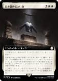 ڥFOILۥޥå㥶 PIP JP 0980 ŤԤΤޤȤ (ܸ 쥢) Fallout (MTG)