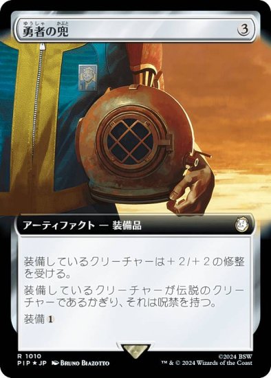 人気 マジック・ザ・ギャザリング MTG 渦まく知識 PSA8 foil 日本語版