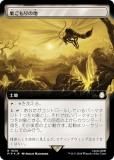 ڥFOILۥޥå㥶 PIP JP 1030 㤴 (ܸ 쥢) Fallout (MTG)