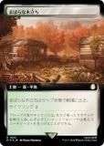ڥFOILۥޥå㥶 PIP JP 1033 ޤФΩ (ܸ 쥢) Fallout (MTG)