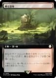 ڥFOILۥޥå㥶 PIP JP 1038 뼾 (ܸ 쥢) Fallout (MTG)