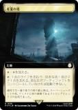 ڥFOILۥޥå㥶 PIP JP 1039 Ȥ (ܸ 쥢) Fallout (MTG)