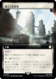 ڥFOILۥޥå㥶 PIP JP 1055 ΩƤι (ܸ 쥢) Fallout (MTG)