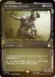 FOIL/硼ǡۥޥå㥶 PIP JP 0345 ǥåɤβ (ܸ 쥢) Fallout (MTG)