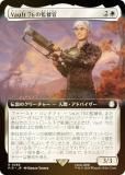 FOIL/ĥǡۥޥå㥶 PIP JP 0368 Vault 76δĴ (ܸ 쥢) Fallout (MTG)