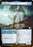 FOIL/ĥǡۥޥå㥶 PIP JP 0375 ϲ㡢ॹ (ܸ 쥢) Fallout (MTG)