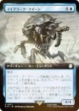 FOIL/ĥǡۥޥå㥶 PIP JP 0377 ޥ顼 (ܸ 쥢) Fallout (MTG)