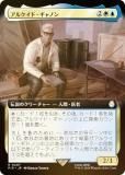 FOIL/ĥǡۥޥå㥶 PIP JP 0407 륱ɡΥ (ܸ 쥢) Fallout (MTG)