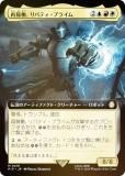 FOIL/ĥǡۥޥå㥶 PIP JP 0416 ƲƯХƥץ饤 (ܸ å쥢) Fallout (MTG)
