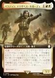 FOIL/ĥǡۥޥå㥶 PIP JP 0424 ѥǥ󡢥ꥶ٥ǥ (ܸ 쥢) Fallout (MTG)