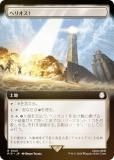 FOIL/ĥǡۥޥå㥶 PIP JP 0441 إꥪ (ܸ 쥢) Fallout (MTG)
