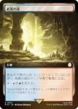 FOIL/ĥǡۥޥå㥶 PIP JP 0512 β (ܸ 쥢) Fallout (MTG)