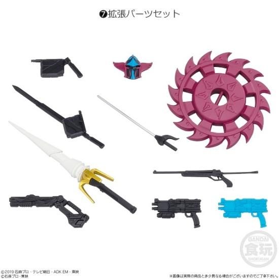 7.拡張パーツセット】 掌動ーXX(ダブルクロス) 仮面ライダー7