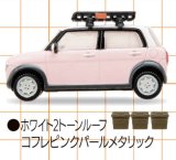 ホワイト2トーンルーフ オフブルーメタリック】 1/64PLUS プチダムド