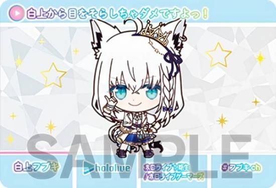 白上フブキ (ノーマルカード) 】 カードダス hololive Vol.3