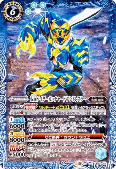 バトルスピリッツ ホロカードセット 10枚 バトルスピリッツ ホロカードセット 10枚 Amazon.co.jp
