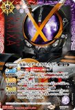 SECRET】バトルスピリッツ CB30-XX01 仮面ライダービルド クローズ 