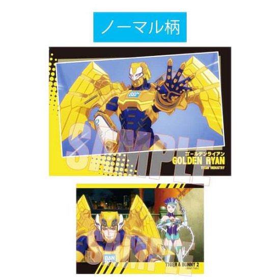 【ゴールデンライアン】 コレクションカード TIGER&BUNNY 2 - REALiZE トレカ&ホビー