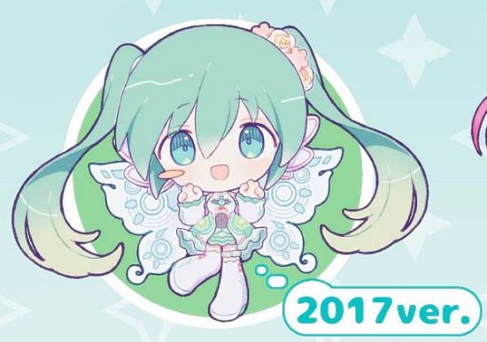 【2017ver.】 初音ミク GTプロジェクト アクリルキーチェーン Vol.1 - REALiZE トレカ&ホビー