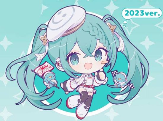 2023ver.】 初音ミク GTプロジェクト アクリルキーチェーン Vol.1