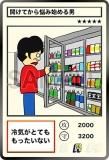 ڳƤǺ߻Ϥ (N Ρޥ)  Ÿ Хȥꥪ󥹥