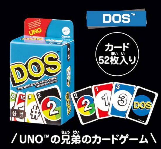 【UNO Hot Wheeles Ver.】 UNO(TM) ミニカード バラエティーコレクション - REALiZE トレカ&ホビー