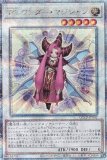 遊戯王 QCCP-JP048 ＴＧ トライデント・ランチャー (日本語版 25th