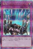 遊戯王 QCCP-JP165 魔弾－ダンシング・ニードル (日本語版 25th