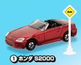 (1)ۥ S2000 ȥߥ ɸå