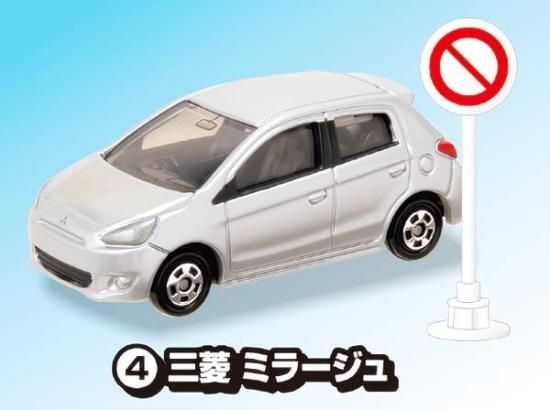 トミカ標識 トミカ 標識セット｜商品情報｜タカラトミーアーツ