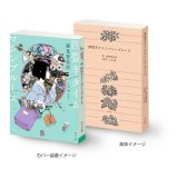 新釈 走れメロス 他四篇】豆ガシャ本 「角川文庫・角川つばさ文庫