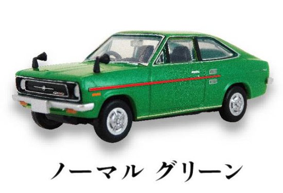 ノーマルグリーン】 1/64ダットサンサニー1200クーペGX-5 - REALiZE トレカ&ホビー