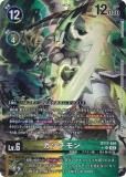 ڥѥۥǥ󥫡ɥ BT17-040 ť (SR ѡ쥢) ֡ѥå åȥ饤 (BT-17)